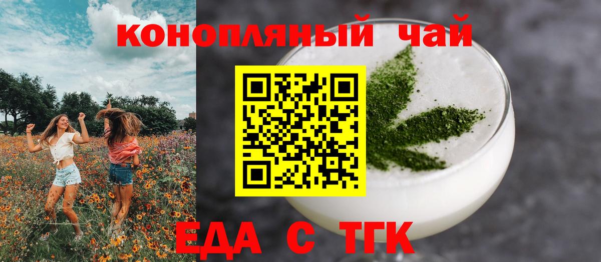 Мариинск  Canna-Cookies конопля  Вход с VPN 