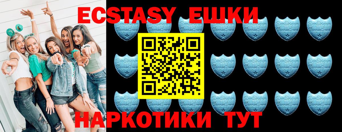Ecstasy TESLA Мариинск