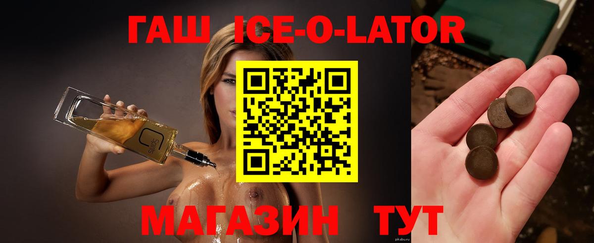 ГАШ Мариинск