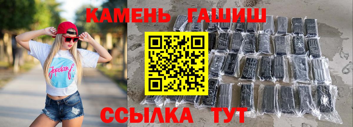 ГАШИШ hashish Мариинск