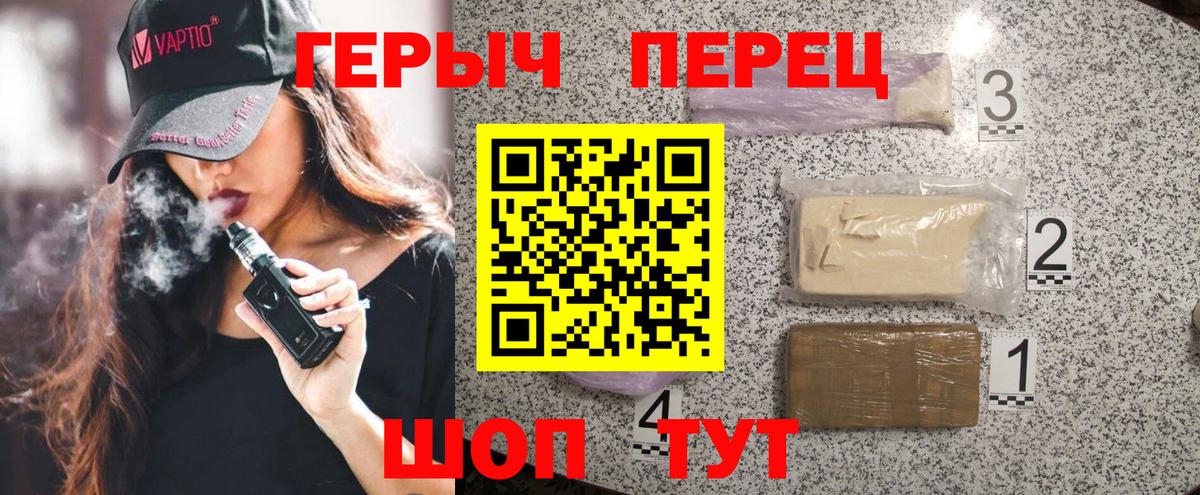 Героин афганец  Вход с VPN  Мариинск 