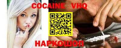 гидра Будённовск