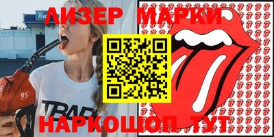 гидра Будённовск