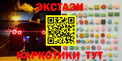 прущая мука Бугуруслан