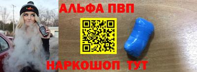 гидра Будённовск