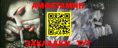 гидра Будённовск