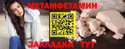 дживик Бузулук