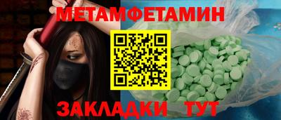 гидра Будённовск