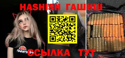 гидра Будённовск
