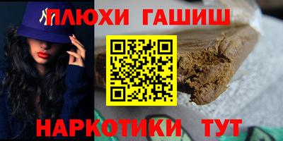 прущая мука Бугуруслан