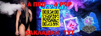 гидра Будённовск