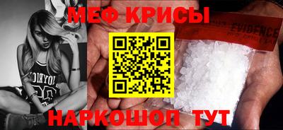прущая мука Бугуруслан