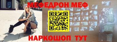 прущая мука Бугуруслан