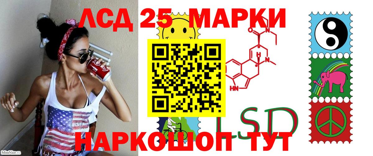 Лсд 25 экстази ecstasy  Лсд 25 экстази ecstasy  Лсд 25 экстази  Вход с VPN  Мариинск 