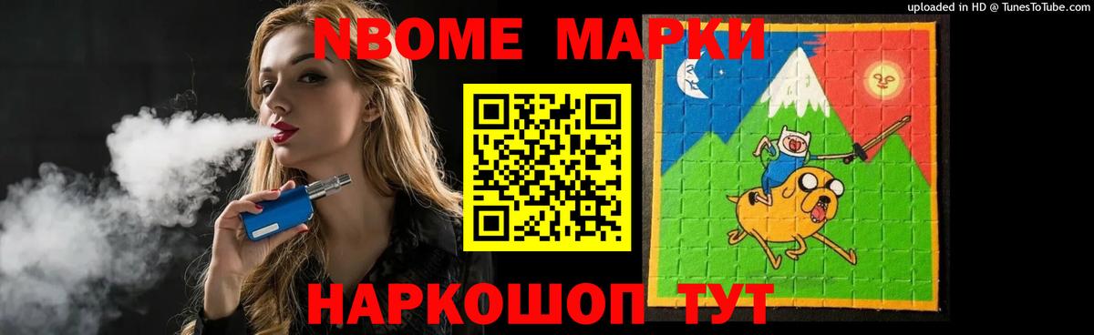 LSD-25 экстази кислота Мариинск