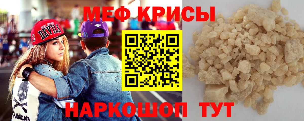 Мариинск  КОКАИН  Меф кристаллы  Вход с VPN  ЭКСТАЗИ  Каннабис  APVP СОЛЬ кристаллы  Гашиш 