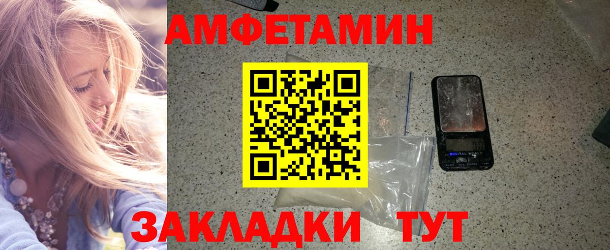 Метамфетамин витя  Метамфетамин витя  Мариинск  Вход с VPN 