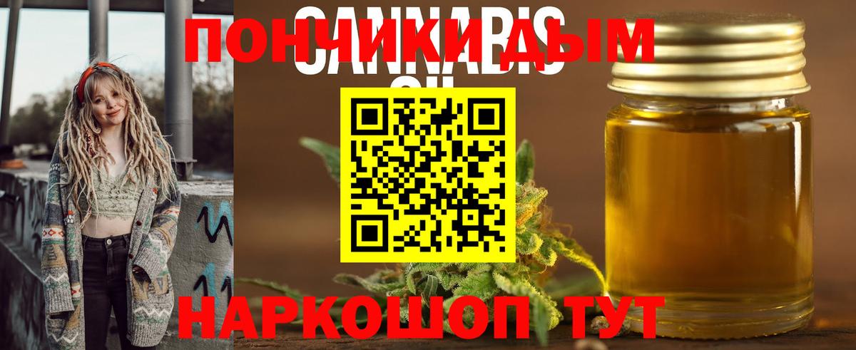 Каннабис Ganja  Вход с VPN  Марихуана конопля  Мариинск  Шишки марихуана OG Kush 