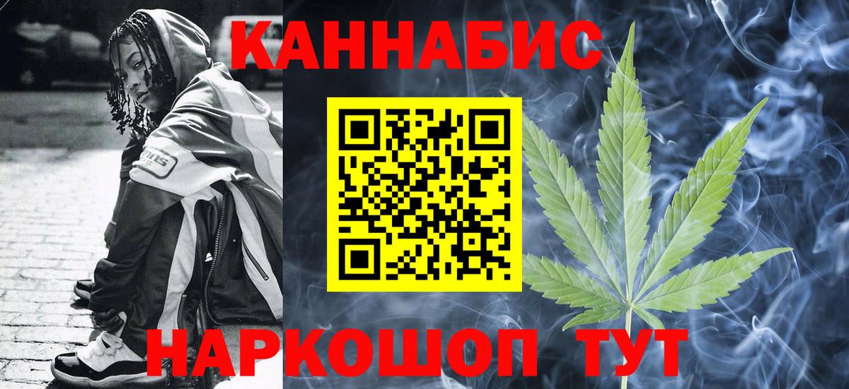 Каннабис Amnesia Мариинск
